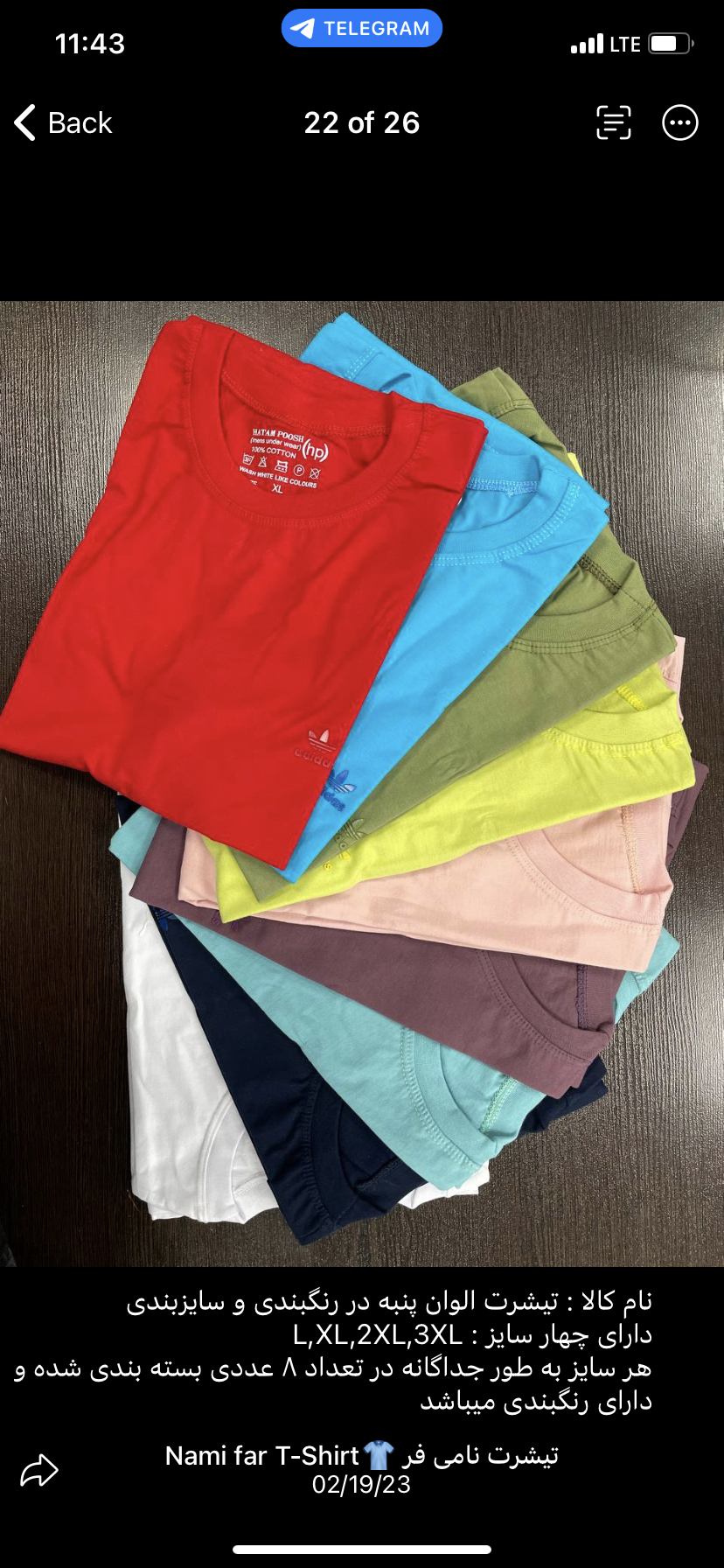 تیشرت نخ پنبه هاتم پوش